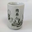 Ceramiczny kubek z motywem japońskim, (1) - Ceramika
